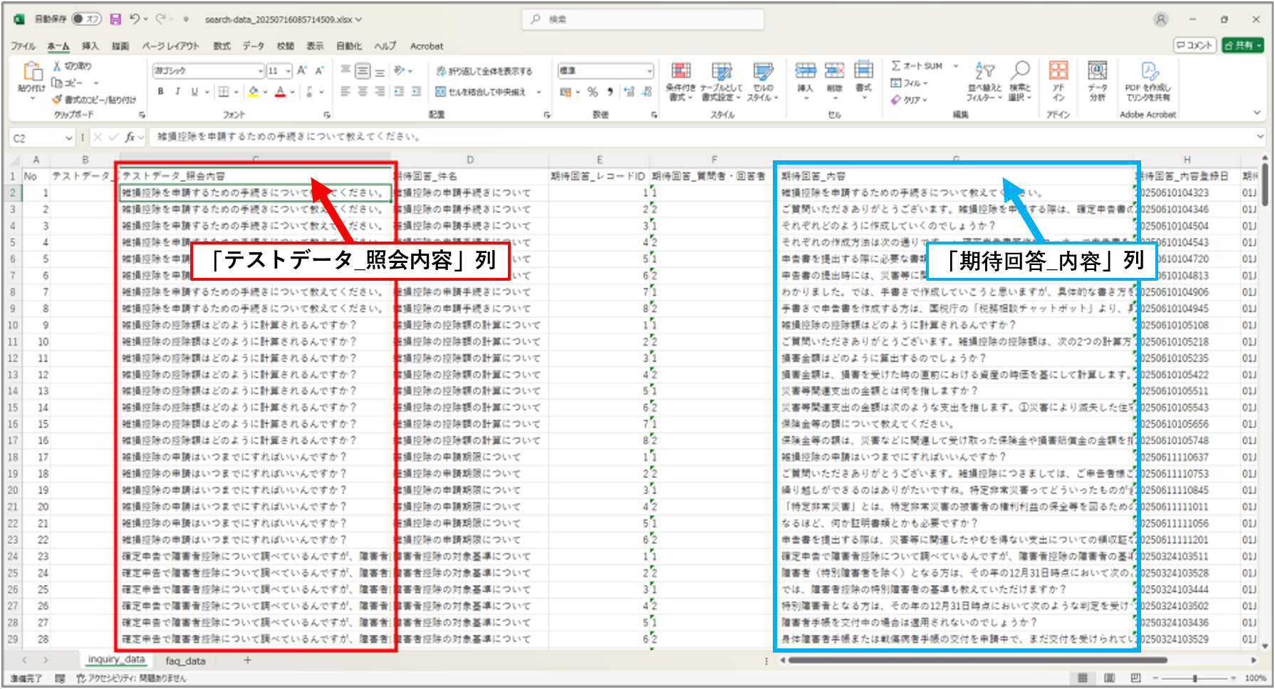 image (2).png